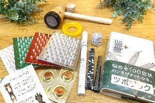 オンライン相談 セミナー ウィルどうぶつクリニック オンライン相談 セミナー ウィルどうぶつクリニック